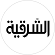 al-sharqiya